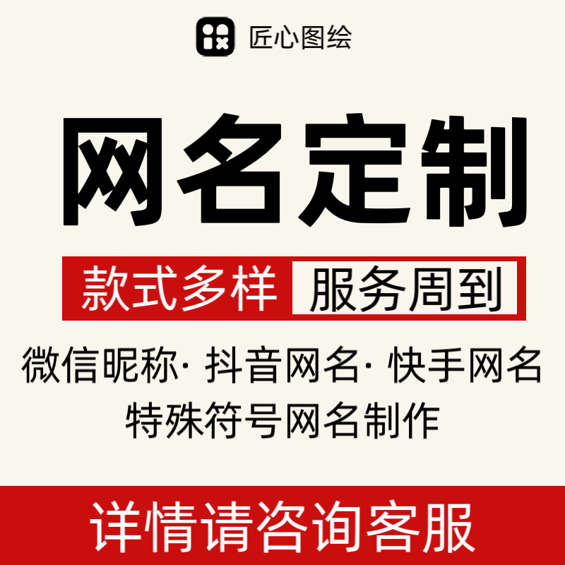 2025年受欢迎的招财转运网名,特殊符号网名,微信昵称,微信网名