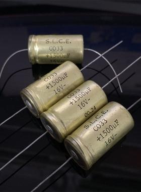 全新法国十月SLCE CO33系 1500UF 16V 金装轴向音频滤波电解电容