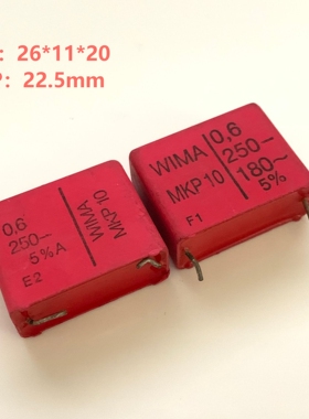 拆机德国红威马WIMA MKP10系 0.6UF 250V 耦合音频薄膜电容