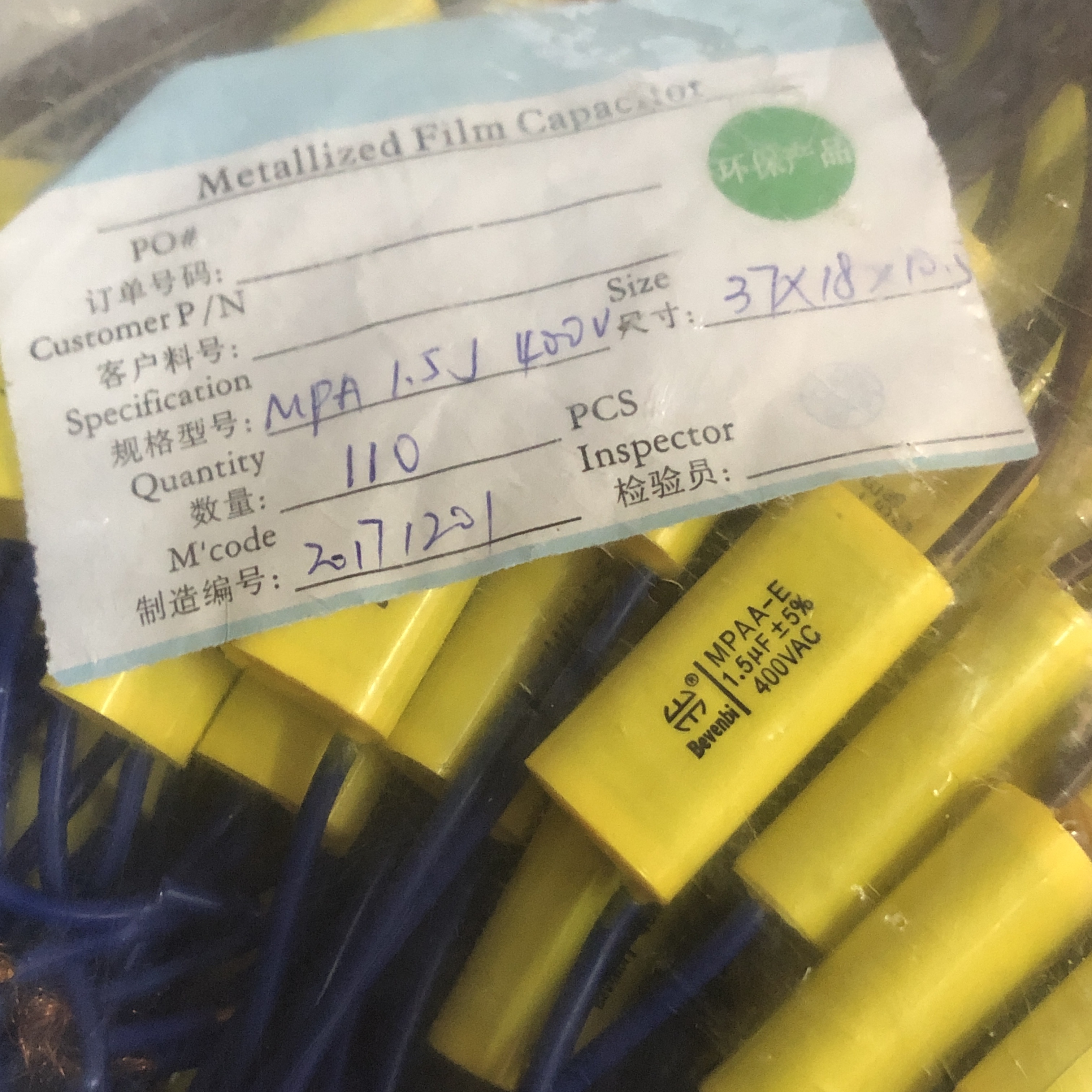 全新 Bevenbi MKPAA-E系 1.5UF/2.5UF 400VAC 粗铜线无感吸收电容