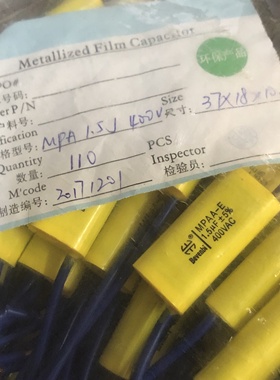 全新 Bevenbi MKPAA-E系 1.5UF/2.5UF 400VAC 粗铜线无感吸收电容