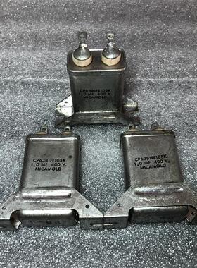 古董 美国 MICAMOLD CP63BFE 400V 1UF 胆机耦合油浸电容