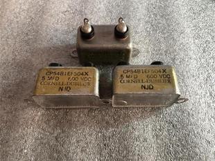 古董CORNELL-DUBILIER 0.5UF600V代 0.47UF 铜壳胆机油浸耦合电容