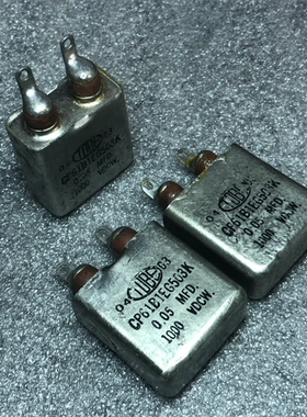 古董美国TOBE 0.05UF 代 0.047UF 1000V 铜壳胆机耦合油浸电容