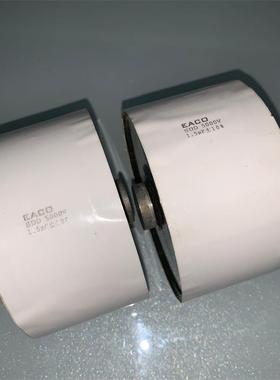 EACO SDD-5000-1.5-50S6 1.5UF5000V 大电流高频高压无感谐振电容