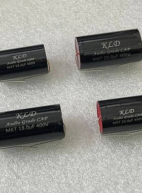 KLD AUDIO GRADE CAP 18UF 20UF 22UF 400V 铜脚 发烧分频电容