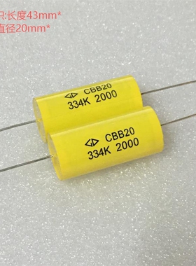 全新法拉 CBB20 0.33UF 2000V 334K 粗铜脚无感IGBT吸收电容