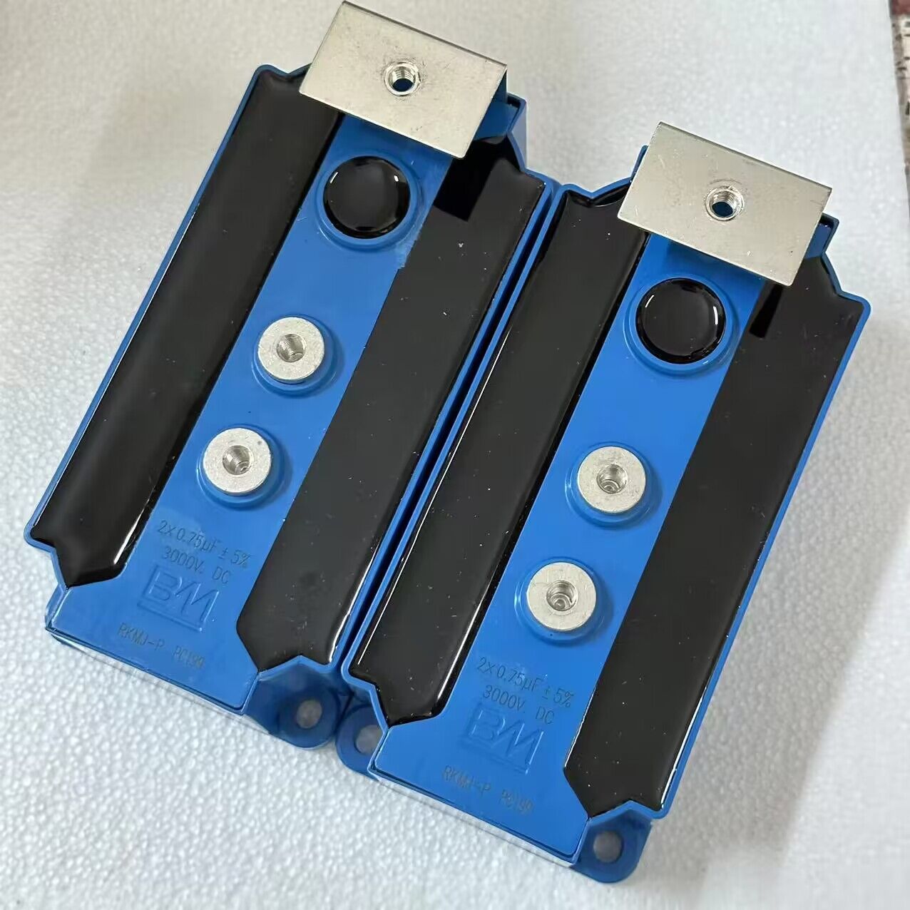 BM模块电容2*0.75UF3000V