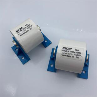KSCAP MKP-GW 0.3UF 3000V 大电流高压高频谐振电容