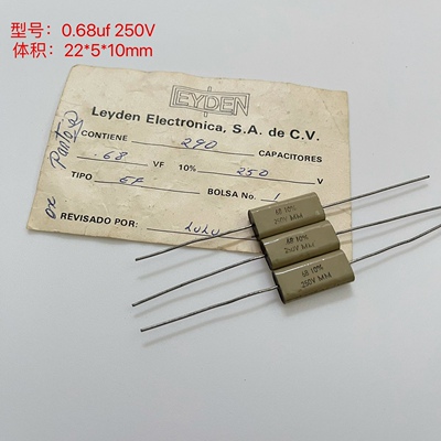 全新美国古董西部电子 LEYDEN 0.68UF 250V 音频耦合无极薄膜电容