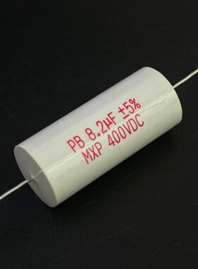 台产PB MXP系 8.2UF 400V 铜脚 发烧音频 分频无极薄膜电容