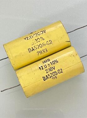 拆机 美国 IMB BA520-02老款青头 12UF 200V 耦合分频无极电容