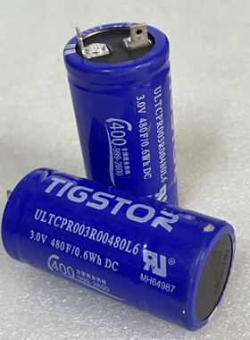 拆机原装TIGSTOR/LSUC  3V  480F 汽车模组应急启动电容超级电容