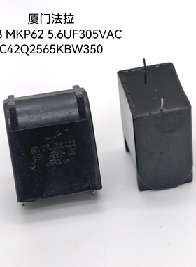厦门法拉MKP62 C4B 5.6uf 305V.AC 565K薄膜电容 C42Q2565KBWC350
