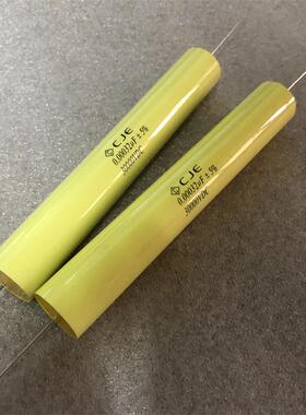 全新常捷CJE 0.00032UF 30000V 高压无感吸收保护电容