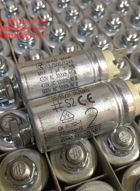 原盒德国 三头蛇 HYDRA/MAB MKP 2UF 500V AC 胆机耦合油浸电容