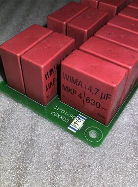拆机德国 WIMA 红威马 MKP4系 4.7UF 630V 发烧分频耦合电容