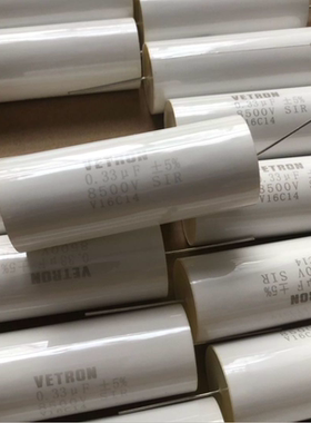 原箱VETRON 高频滤波电容 SIR 0.33UF 8500v 铜脚大电流吸收电容