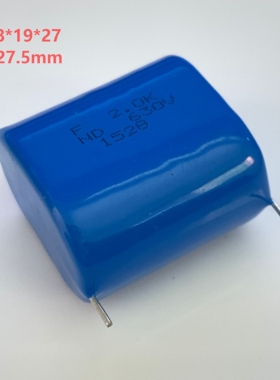 全新华仑 FARAD PMD 630V 2UF 聚丙烯薄膜音频发烧电容