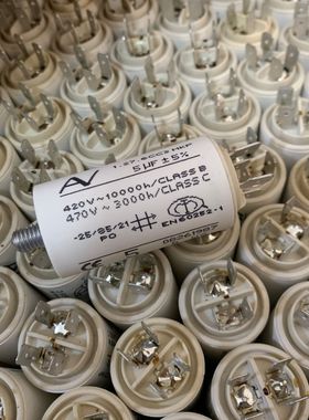 原装ARCOTRONICS AV 1.27.6CC3 MKP 5uF470VAC 电机启动薄膜电容