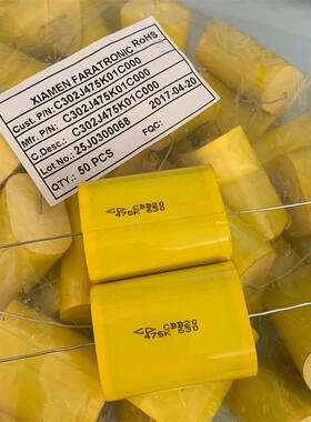 全新法拉GD C302J475K01C000 CBB20系  4.7UF 630V 分频无极电容