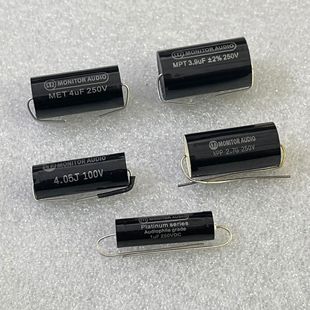 2.7UF 250V分頻電容 猛牌Monitor 1UF 4.7UF 6UF 4UF Audio 3.9UF