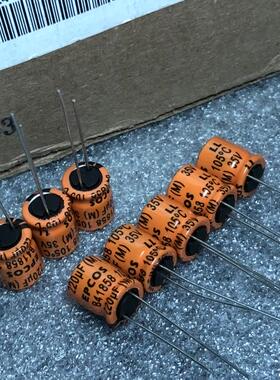 进口 EPCOS西门子 35v 220UF  LL 105℃ 稳定耐高温电容