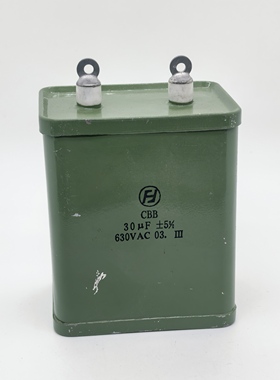 CBB金属外壳电容器 30UF 630VAC 大电流 交流无极油浸电容