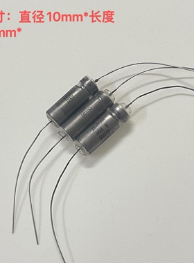 全新 美国JAN军规 M39006系列 82UF125V 轴向液态钽银油阴极电容