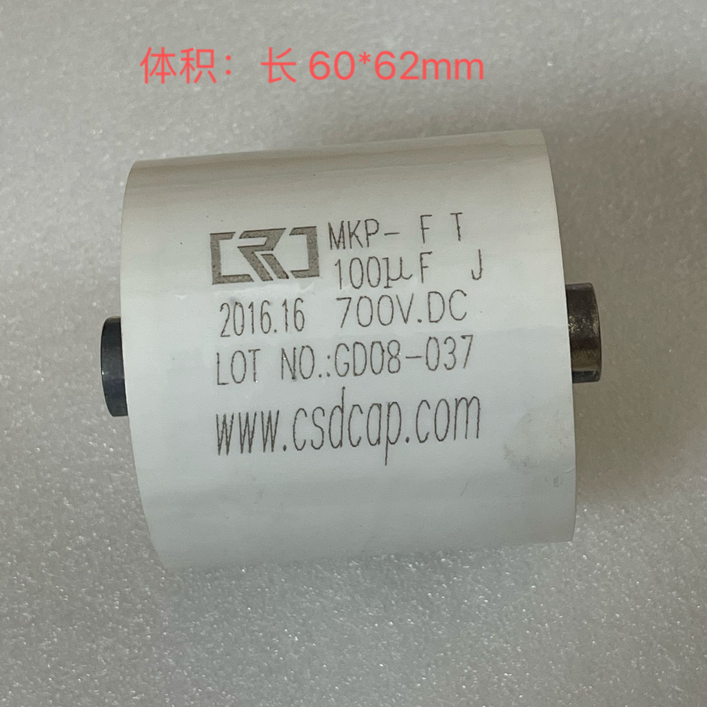 创容MKP-FT系100UF700V电容