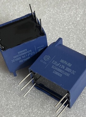 散新 创格 MKPH-RM 0.15UF 3000V  铜脚 高压谐振 电磁炉电容器