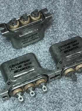 古董美国MICAMOLD 0.1UF+0.1UF 600V 铜壳 双联胆机耦合油浸电容