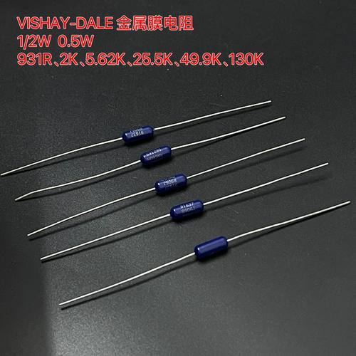 RNC60HVISHAY金属膜电阻