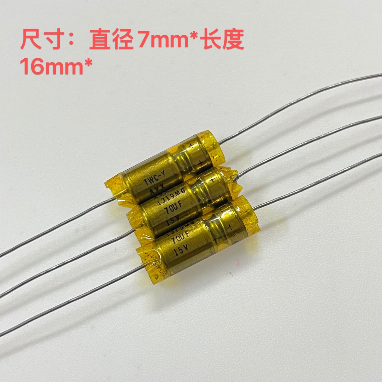 全新 美国 AVX 1319MG系列 70UF 15V 轴向液态钽银油阴极电容