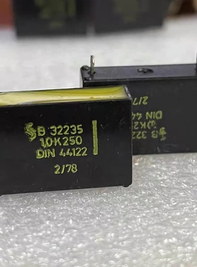 拆机 德国西门子 SIEMINS 1UF 250V B32235 发烧分频耦合无极电容