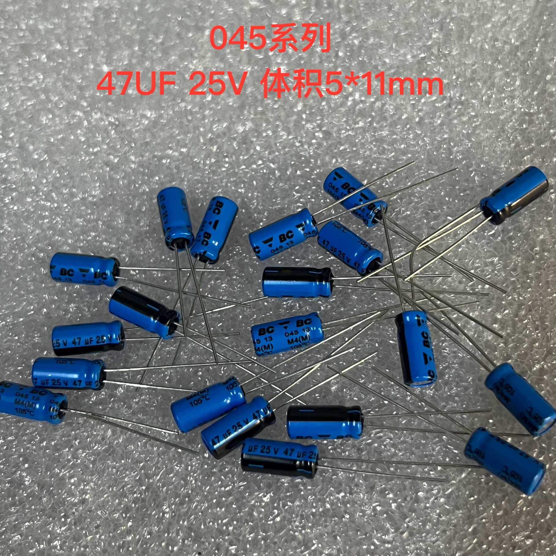 全新 飞利浦BC/VISHAY 47UF 16V-450V 发烧音频电解电容