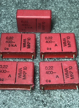 拆机德国威马WIMA MKP10 0.22UF 0.33uf 400V 发烧耦合无极电容