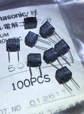 原装日本松下Panasonic 335J 3.3UF 50V 音频钽电容 解码器用