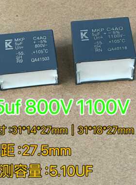 KEMET 基美 MKP C4AQ 505J 5UF 800V 1100V 进口逆变关断薄膜电容