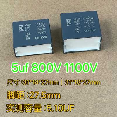 逆变关断进口1100V薄膜电容KEMET