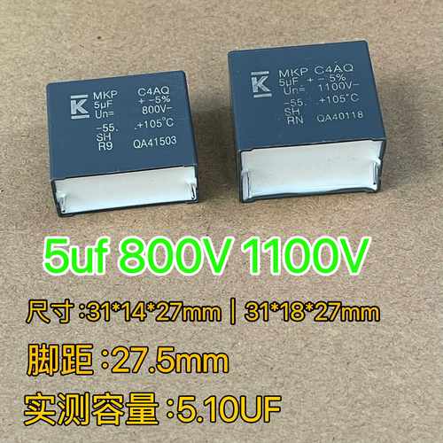 逆变关断进口1100V薄膜电容KEMET