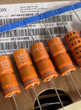 原盒EPCOS西门子 680UF 40V B41684-S7687Q系 发烧阴极电解电容