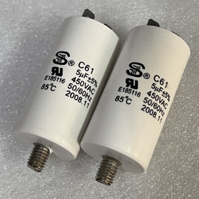 全新 SY胜业  C61系 5UF 450VAC 电机启动电容 耦合电容