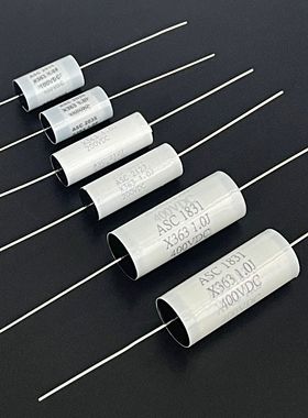 美国ASC X363系 1UF 100V/200V/400V 轴向 发烧 分频耦合无极电容