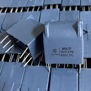 全新创格CG-EIec MKP 10UF 800V DC 大电流 谐振电容 电磁炉电容