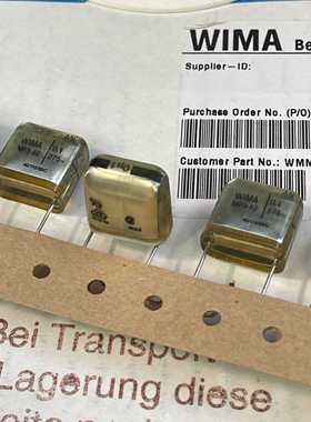 原西德国WIMA威马 MP3-X2 系 0.1UF 275VAC 发烧无极音频耦合电容