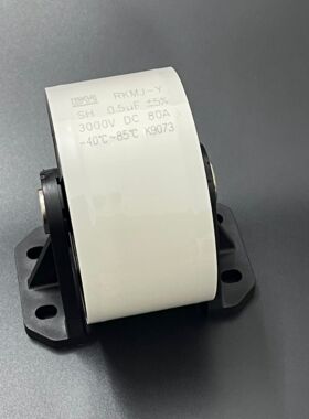 BM丰明 RKMJ-Y系 0.5UF 3000V 80A 电磁炉高压谐振感应加热电容