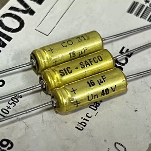 全新 法国SIC-SAFCO CO31 40V 15UF 铜脚 发烧轴向音频电解电容
