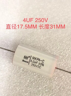 全新BEVENBI 100V 250V 400V  MKPA-C系 粗铜脚分频电容 多型号