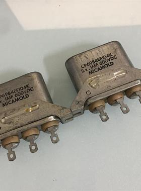 古董美国MICAMOLD 2×0.1UF600V 铜壳 双联胆机耦合油浸电容